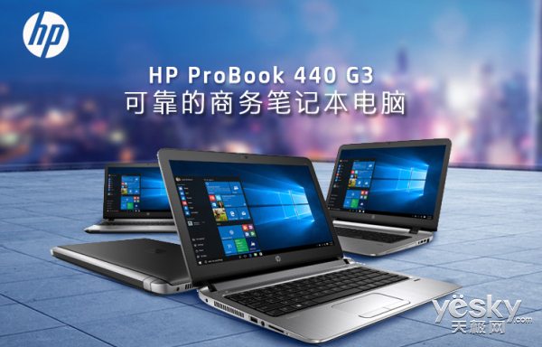 市售高品質商務筆記本電腦推薦