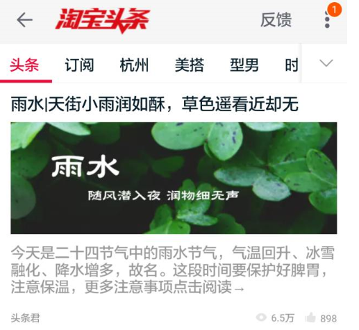 阿里要成為一家內容公司?微信公眾號你們還好嗎