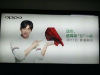 OPPO R9驚現明星微博 代言人到底是誰?