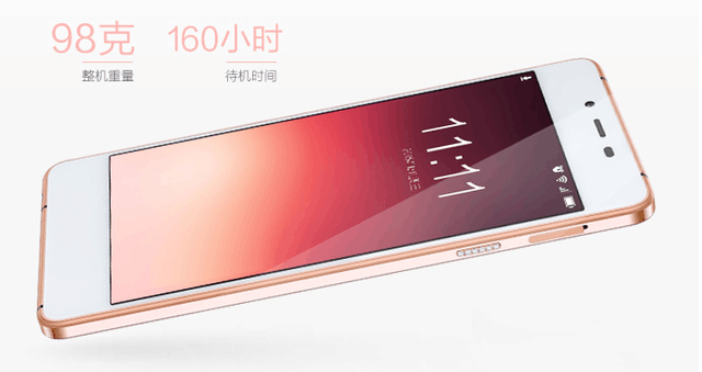 SUGAR S糖果時尚手機 纖薄又時尚 