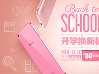 上京東享優惠 SUGAR糖果時尚手機