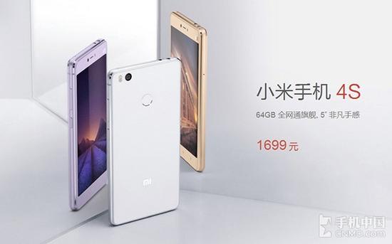 小米手機4S評測 欲以顏值取勝的升級之作