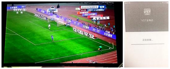 樂視體育公布的VST侵權證據