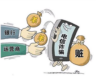 電信詐騙抓得多判得少怎么破