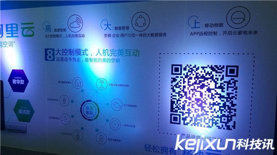 阿里巴巴CEO張勇：物聯(lián)網(wǎng)正處于暴風(fēng)雨前夜！