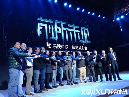 賈躍亭的樂視超級汽車真的有戲嗎？現(xiàn)在改賣汽車配件了