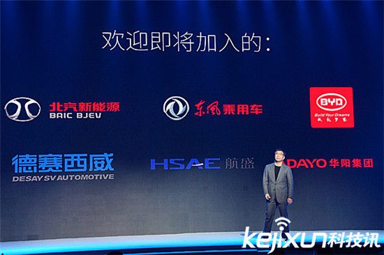 賈躍亭的樂視超級(jí)汽車真的有戲嗎？現(xiàn)在改賣汽車配件了