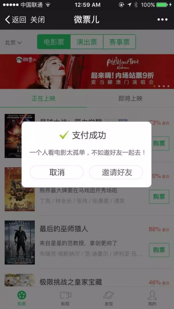 重磅 預(yù)言 互聯(lián)網(wǎng) 年度 產(chǎn)品