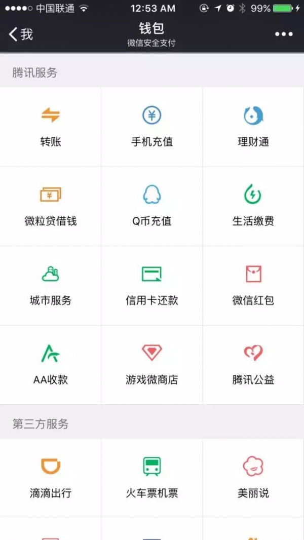 重磅 預(yù)言 互聯(lián)網(wǎng) 年度 產(chǎn)品