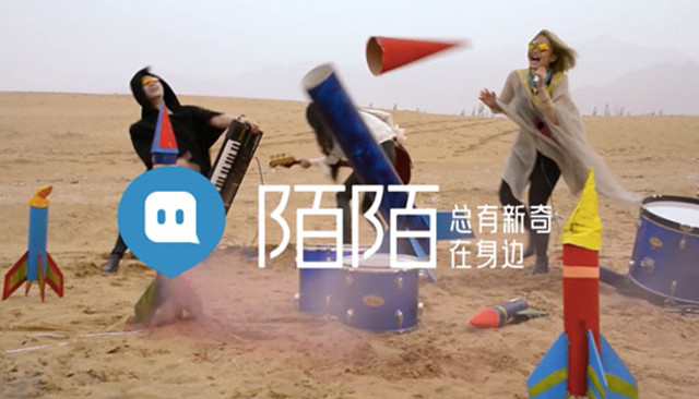 陌陌上線網頁版 維護熟人社交為直播or營銷？