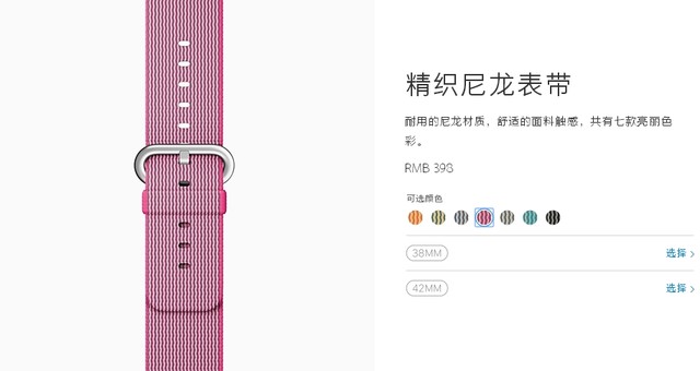 iPhone SE國行3288元起 你會買買買嗎?