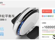 顏值超蘋果!最帥安卓手表HUAWEI WATCH大降價