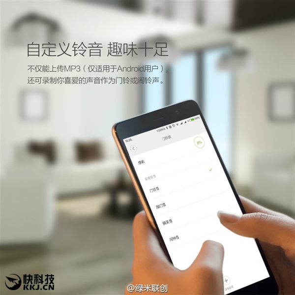 小米第二代智能網(wǎng)關(guān)發(fā)布:新一代起床神器