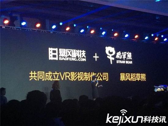 暴風(fēng)魔鏡VR銷量過百萬臺(tái)：因?yàn)橘u的便宜啊！