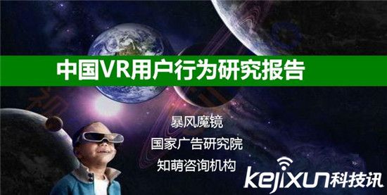 VR到底是誰的玩偶?70%虛擬現(xiàn)實VR創(chuàng)業(yè)公司倒閉