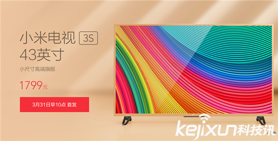 雷軍小米帝國出征:小米雜貨店無人可擋!