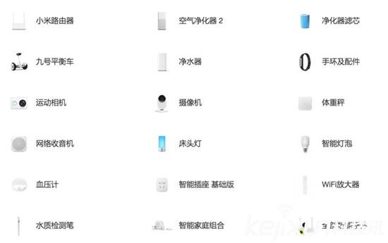 雷軍小米帝國出征：小米雜貨店無人可擋！