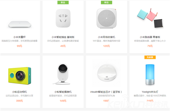 雷軍小米帝國出征：小米雜貨店無人可擋！