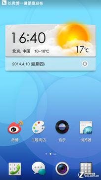 OPPO全新拍照手機(jī)R9上手評(píng)測(cè)