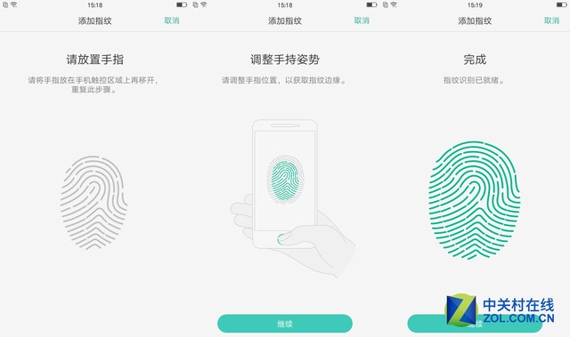 急速指紋/絕佳手感 OPPO R9搶先體驗(yàn)(配合)