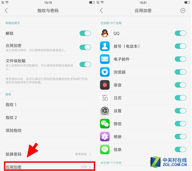 急速指紋/絕佳手感 OPPO R9搶先體驗(yàn)(配合)