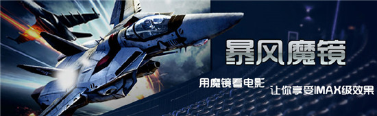 福布斯：中國虛擬現(xiàn)實VR頭盔便宜沒好貨