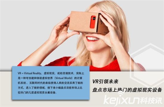 VR眩暈這病可治  電下耳朵就好了？