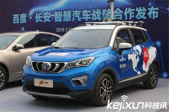 百度進(jìn)軍智能汽車業(yè) 已與奔馳寶馬達(dá)成合作?