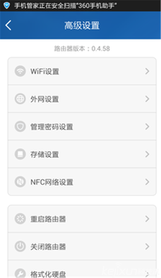 小米路由器怎么設置?輕松五步教你玩轉(zhuǎn)它