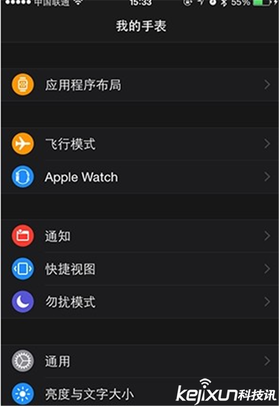 蘋果iwatch價格曝光 蘋果手表有什么功能?