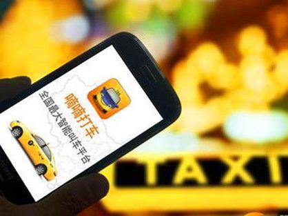 滴滴打車亂收費 網曝滴滴亂收費 滴滴打車