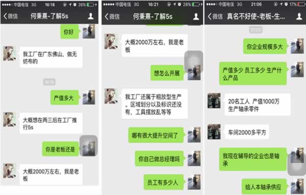 網(wǎng)站優(yōu)化 移動站點優(yōu)化 提高網(wǎng)站流量 網(wǎng)站SEO SEO