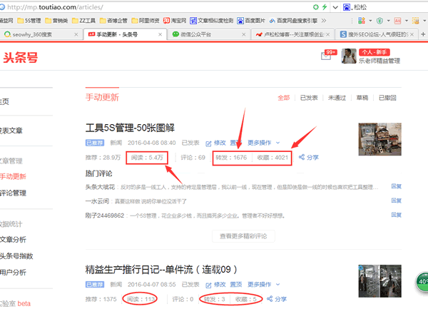 網(wǎng)站優(yōu)化 移動站點優(yōu)化 提高網(wǎng)站流量 網(wǎng)站SEO SEO