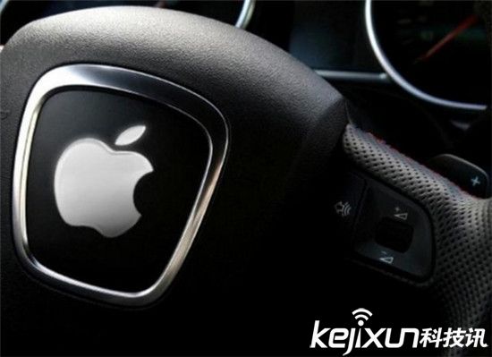 蘋(píng)果真在開(kāi)發(fā)汽車(chē)？49萬(wàn)蘋(píng)果概念車(chē)遭曝光