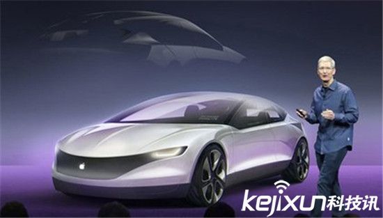 蘋果真在開發(fā)汽車？49萬蘋果概念車遭曝光
