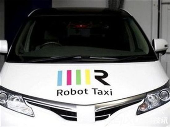 日本無人駕駛汽車上路 出租車智能機器人面世