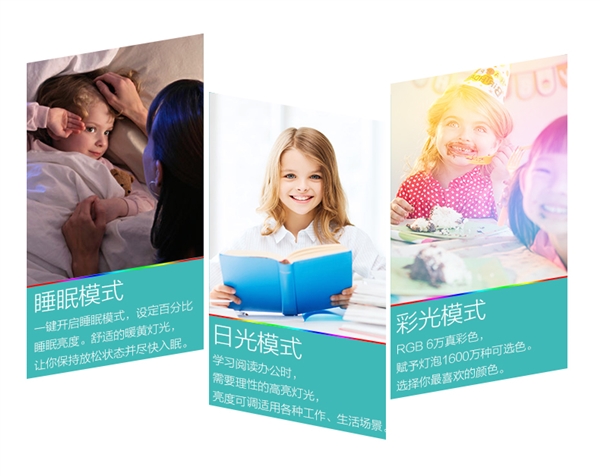 比小米便宜 小K炫彩智能燈來了：1600萬色