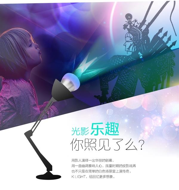 49元！小K炫彩智能燈開賣：1600萬色