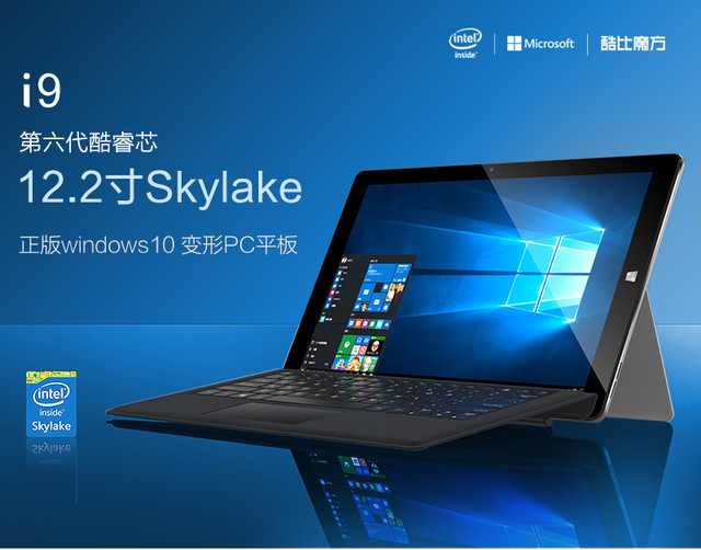 京東酷比魔方酷粉節(jié),凌晨開搶