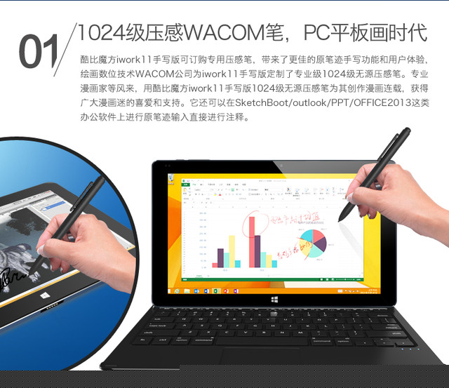 京東酷比魔方酷粉節(jié),凌晨開搶