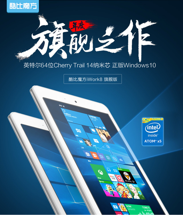 京東酷比魔方酷粉節(jié),凌晨開搶