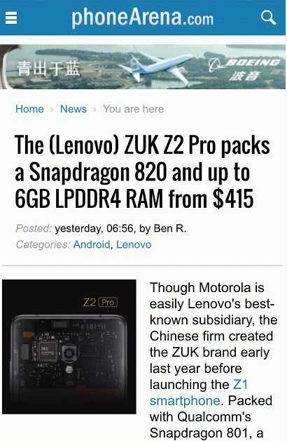 聯(lián)想ZUK Z2 Pro千人眾測 1秒被搶光