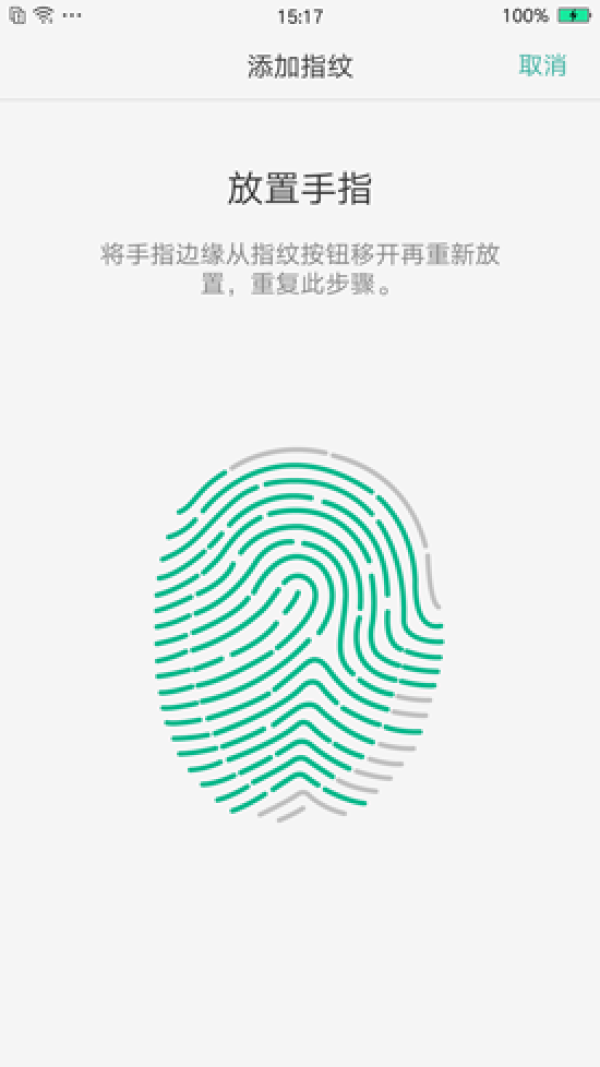 OPPO R9評測:強悍自拍+極速VOOC閃充