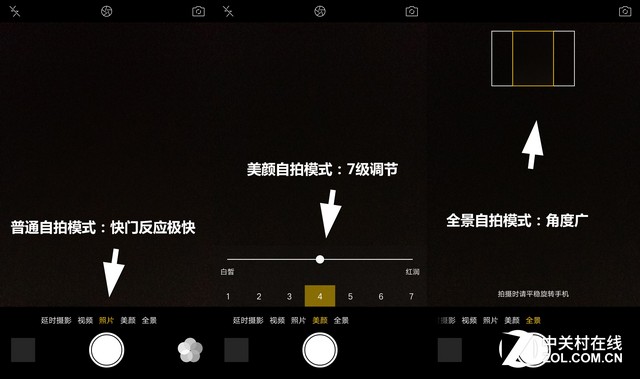 急速指紋/絕佳手感 OPPO R9搶先體驗(配合)
