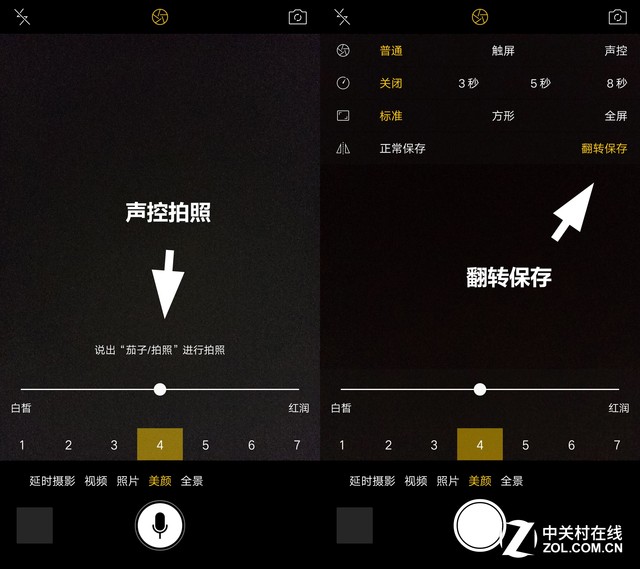 急速指紋/絕佳手感 OPPO R9搶先體驗(配合)