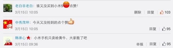 貴點(diǎn)也值但奈何買不到 小米5對(duì)比小米4S