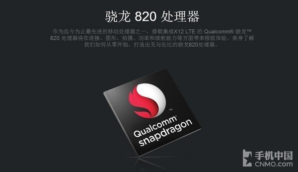 硬件篇(1)_小米手機5第1張圖