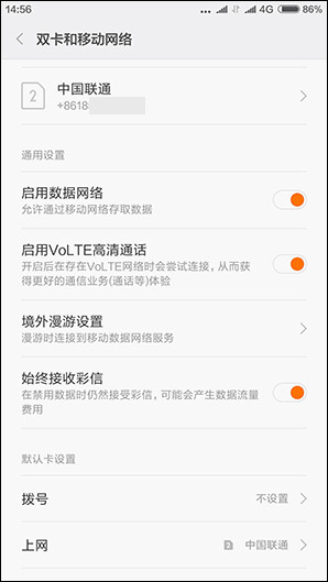 硬件篇(2)_小米手機5第3張圖