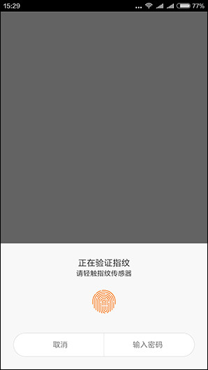 硬件篇(2)_小米手機5第7張圖