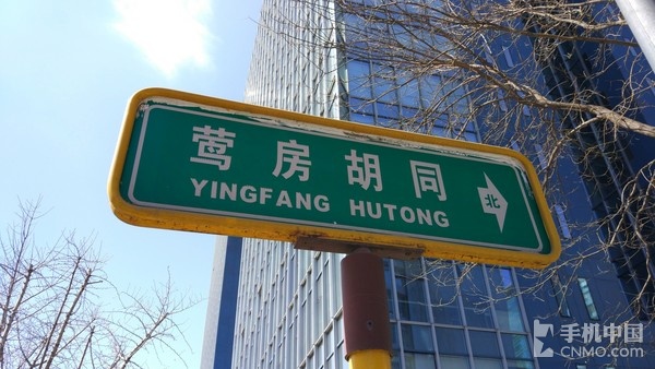 拍照篇(1)_小米手機5第4張圖